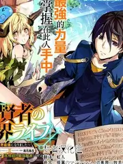 恋爱观察室 海报